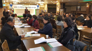 사)대한민국 면암서회협회 연시총회 개최
