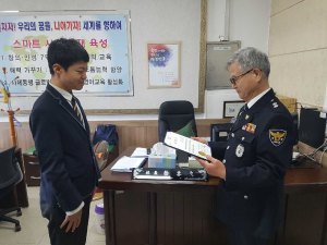 청양경찰서, 분실물 찾아준 친절한 학생에게 표창장 수여