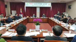 도시소비자 네트워크 청양팜투어 등 6분야 59개 시범사업 심의