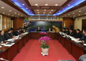 청양군 내년도 정부예산 확보 선제적 대응체계 가동