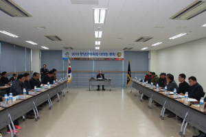 청양군 엘리트 체육과 생활체육의 힘찬 출발