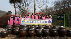 전통장 우수성 홍보와 더불어 이웃사랑 실천 앞장
