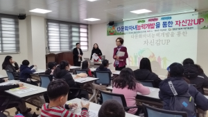 청양군, 다문화가정 부모 및 자녀 능력개발로 자신감 UP!
