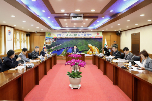 청양군, 군 금고 지정 준비 착수