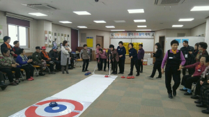 청양군노인종합복지관, 정월대보름 맞이 화합한마당 개최