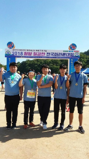 화성중, 건강한 신체에 건강한 정신이 깃든다
