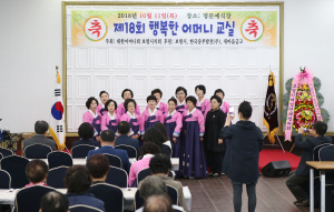 보령시, 제18회 행복한 어머니 교실 개최