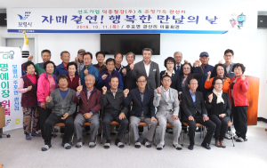 보령시, 기업과 농촌마을 상생 발전 앞장