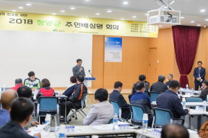 청양군, 민선 7기 공약 실천 ‘주민배심원단’ 위촉