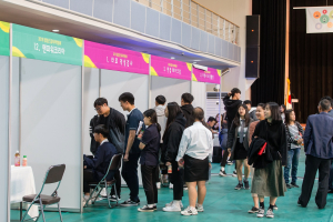 ‘일자리 잡(Job)았어요’ 청양군 일자리박람회 ‘성황’