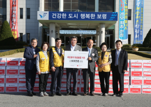 대한적십자사 충남지사 보령에 희망풍차 나눔물품 지원