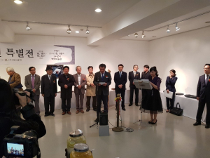 보령시, 서울 백악미술관에서 남포 명연 특별전 개최