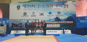 공주시청 양궁 역도팀, 제99회 전국체전서 좋은 성적 거둬