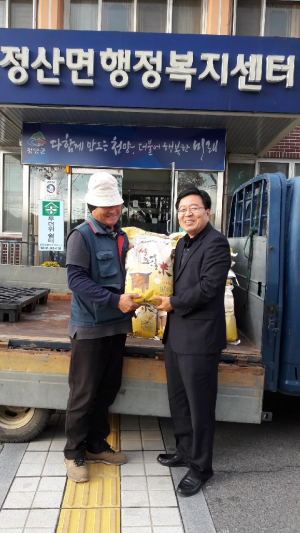 정산면 박영수씨 7년간 지속적인 후원의 손길