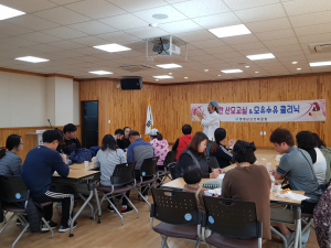 “우리 아이와의 만남, 보건의료원에서 준비해요”