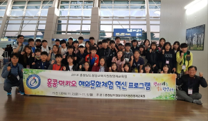 2018 청양교육지원청영재교육원 학생 전원 