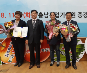 청양군 농업기술센터, 농업인학습단체 육성유공 최우수기관 선정 영예