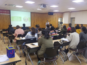 올바른 식습관 형성을 위한 어린이급식관리지원센터 부모 집합교육 실시