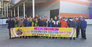 청양군 밤 재배농가 선진지 견학 실시 