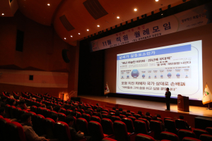 청양군 전 직원 대상 정부혁신 특별주간 혁신 교육 실시