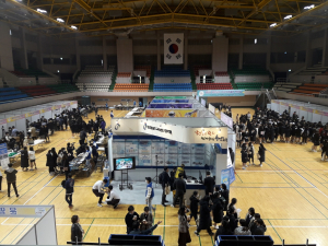 공주시, 제3회 행복공주 진로직업체험 박람회 개최