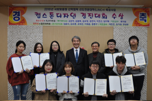 충남도립대, 구기자 스카프로 산학협력 EXPO ‘최우수’