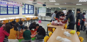 봉사하는 기쁨, 따뜻한 겨울