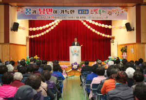 보령시, 노년의 꿈과 낭만 가득한 제13회 은빛축제한마당 개최