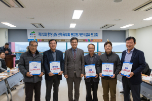 2019년 청양체육의 한 단계 도약을 위해