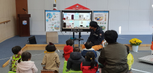 청양소방서, 드림키즈 어린이집 소방안전교육