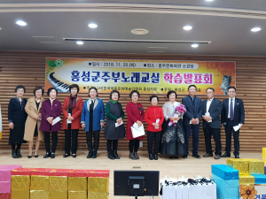 신명나는 노래교실 1년 결실 발표하다!