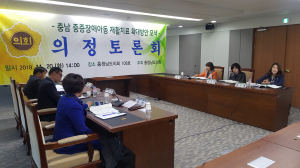 홍성군의회 김기철 의원, “지역 내 공공어린이 재활병원 건립 제안”