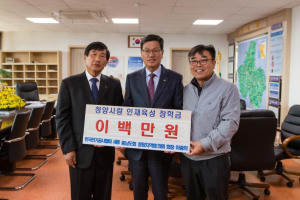 한국전기공사협회, 인재육성을 위한 장학금 기탁