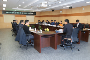청양소방서, 재난약자시설 관계자 간담회