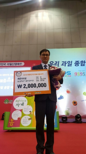 청양 ‘밤’ 전국에 우수성 입증