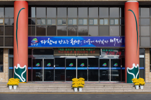 청양군 농촌 주거환경개선에 나선다