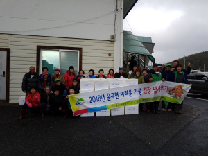 운곡면 새마을 협의회, 사랑의 김장 담가주기 행사