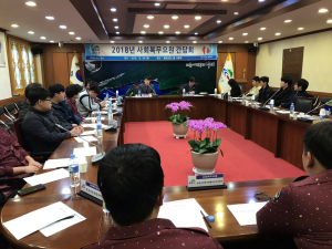 청양군, 사회복무요원과의 간담회 개최