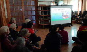 운곡면 산불예방 교육
