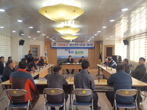 정산면, 12월 인구증가를 위한 이장회의 개최