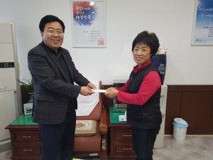 사랑의 후원금 기탁으로 나눔의 봉사 실천