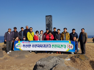 정산면 주민자치위원회 선진지 견학
