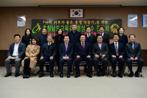 홍성군, 도교육청과 함께 교육발전을 위한 간담회 가져 