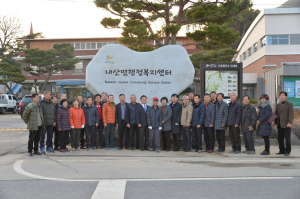 내산면 행정복지센터 제막식 개최