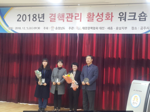 부여군, 결핵관리사업 충청남도 우수기관 선정