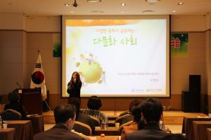 충남 다문화 학생 학교생활이 즐거워요