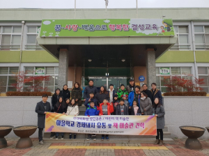 결성면 어린이들, 방목돼지 키우며 경제관념 키우다!