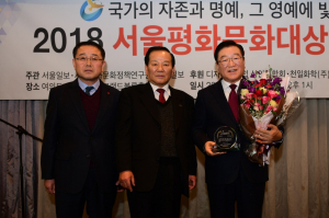 홍성군, 서울평화문화대상 대상 & 스페셜올림픽코리아 특별상 수상 ‘2관왕’
