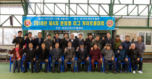 ‘100세 시대, 게이트볼은 건강지킴이’