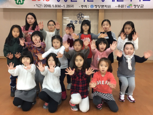 청양문화원, 창의인성 교육 프로그램 문화학교 운영 